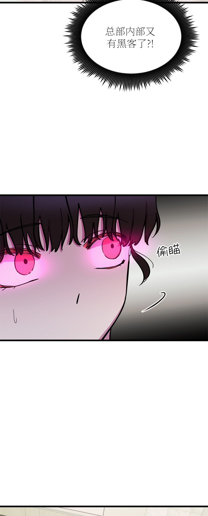 第24话31
