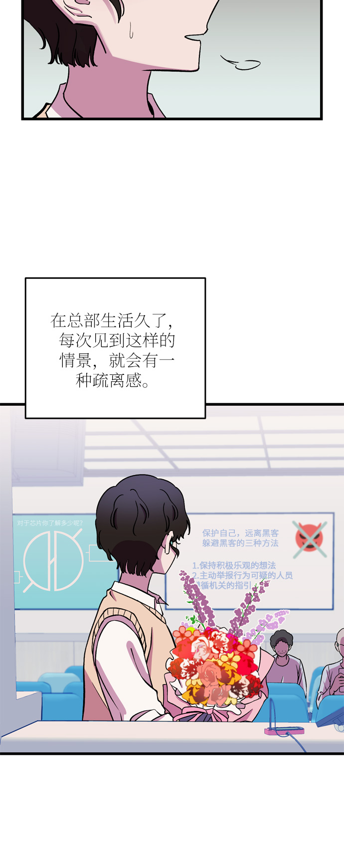第24话33