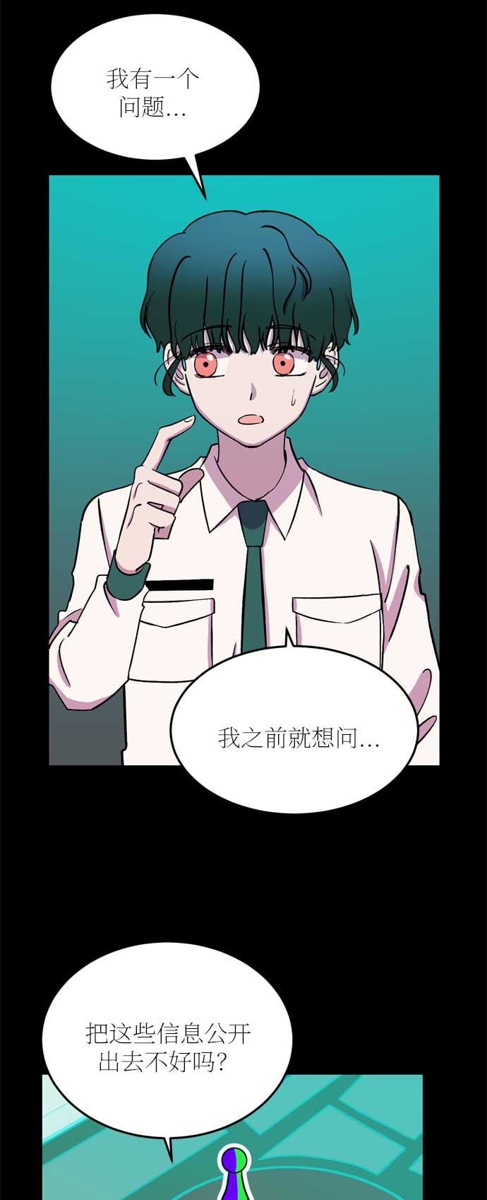 第24话37