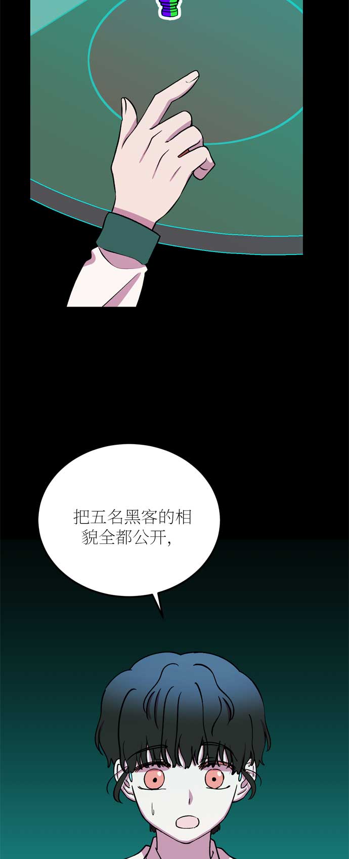 第24话38