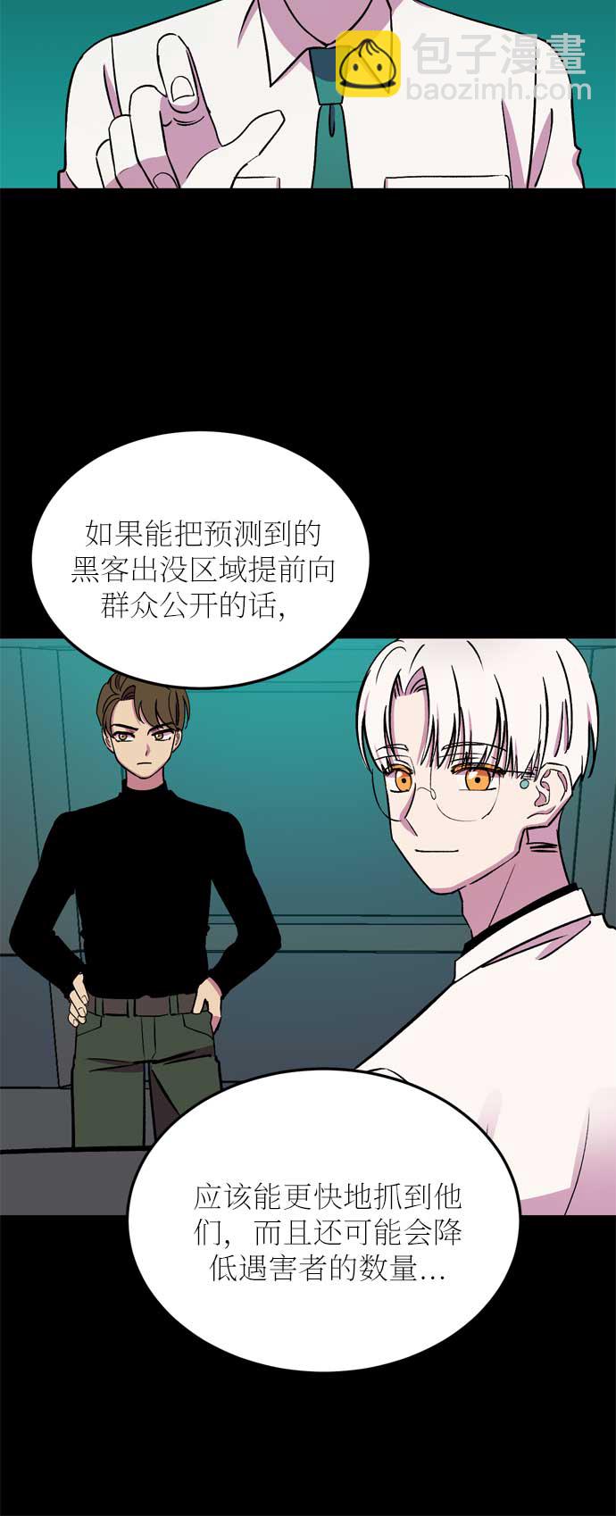 第24话39