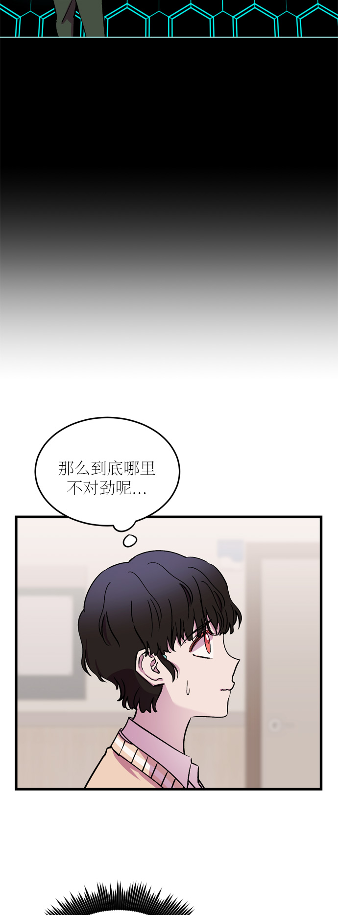 第24话41