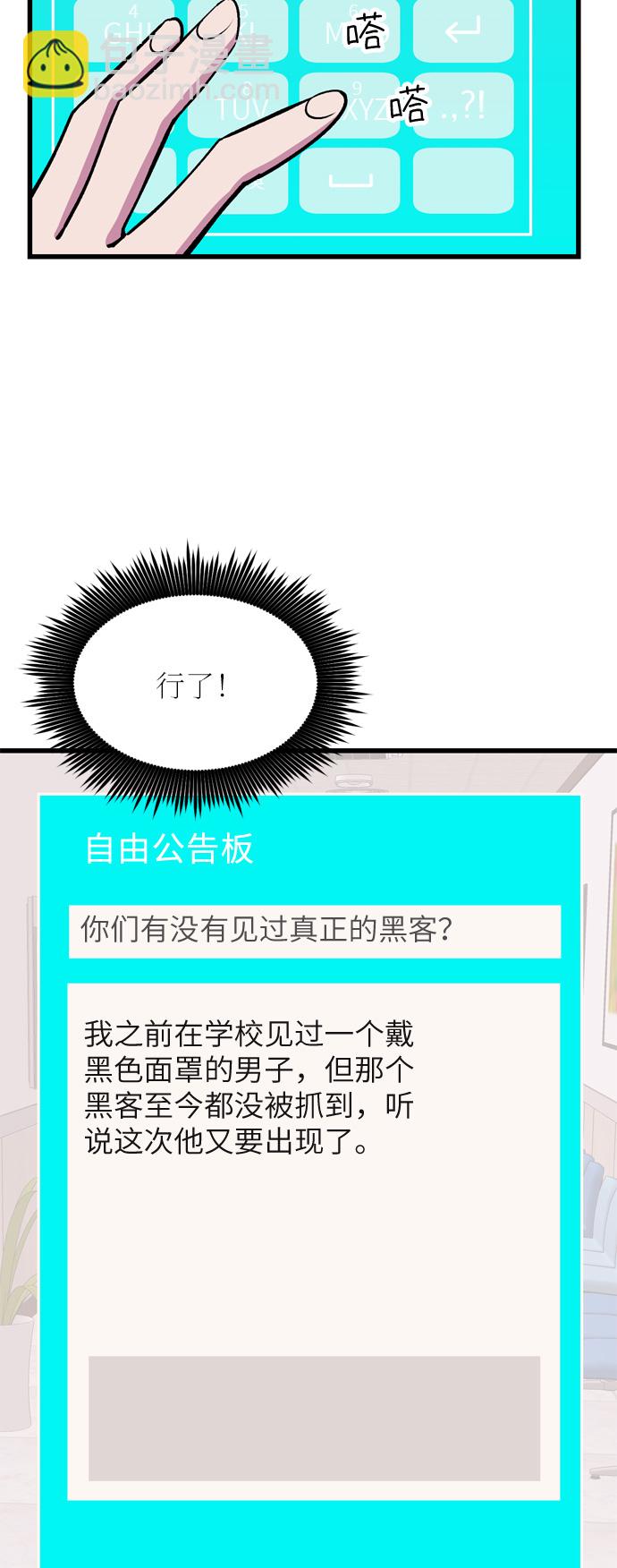 第24话44
