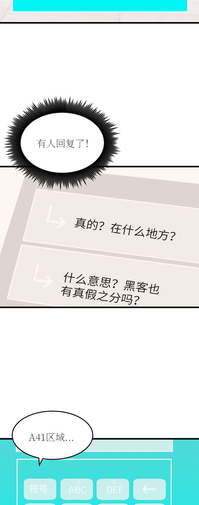 第24话45