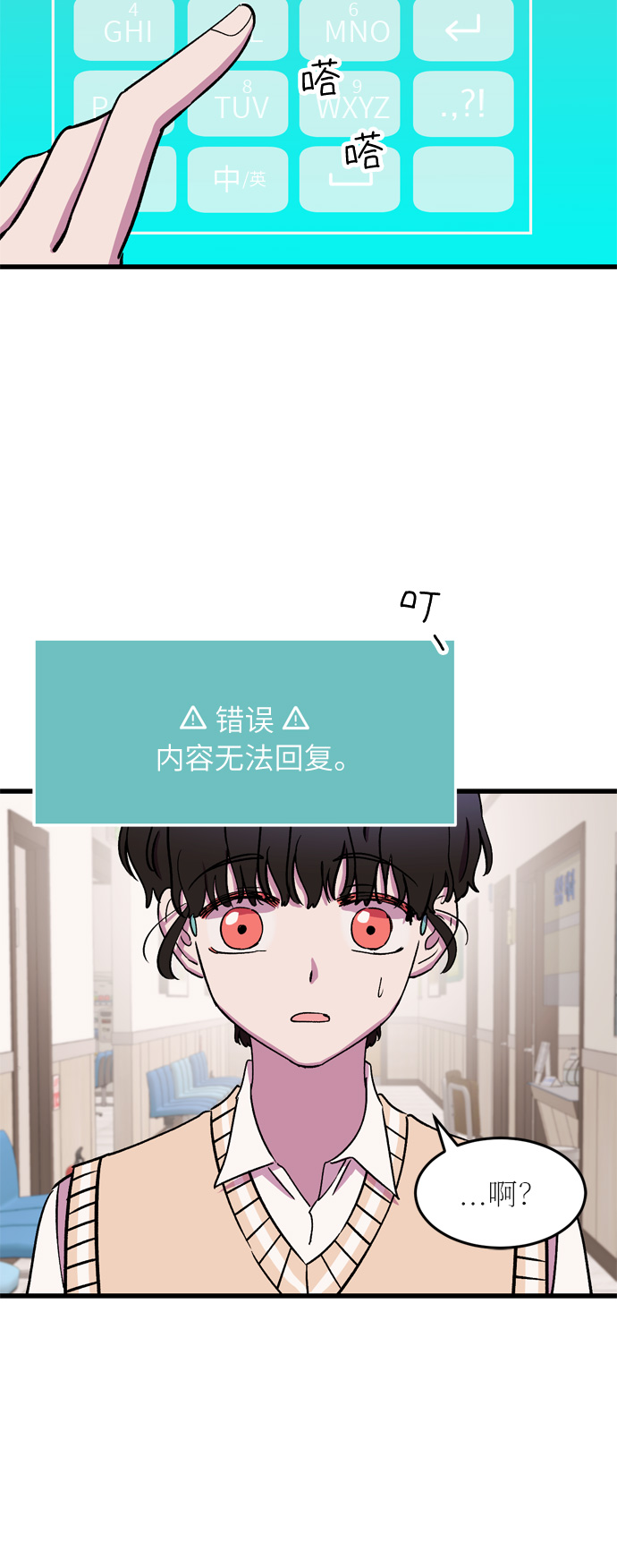 第24话46