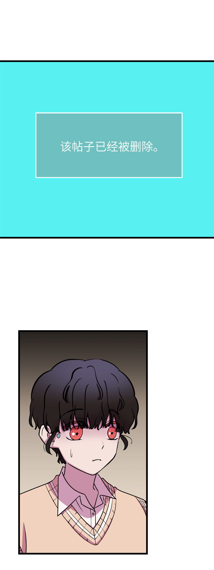 第24话51