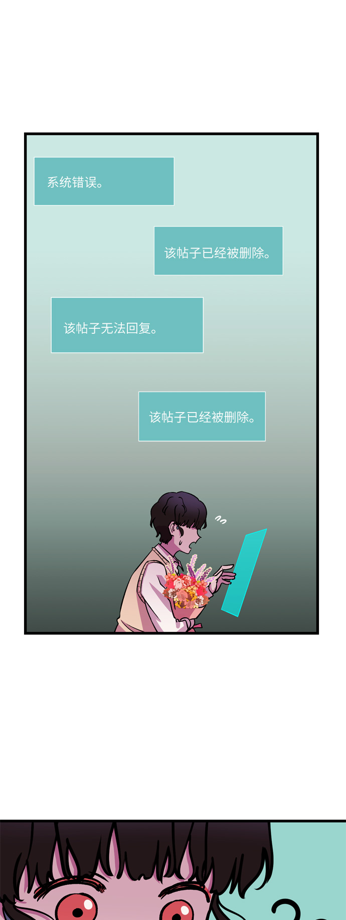 第24话52