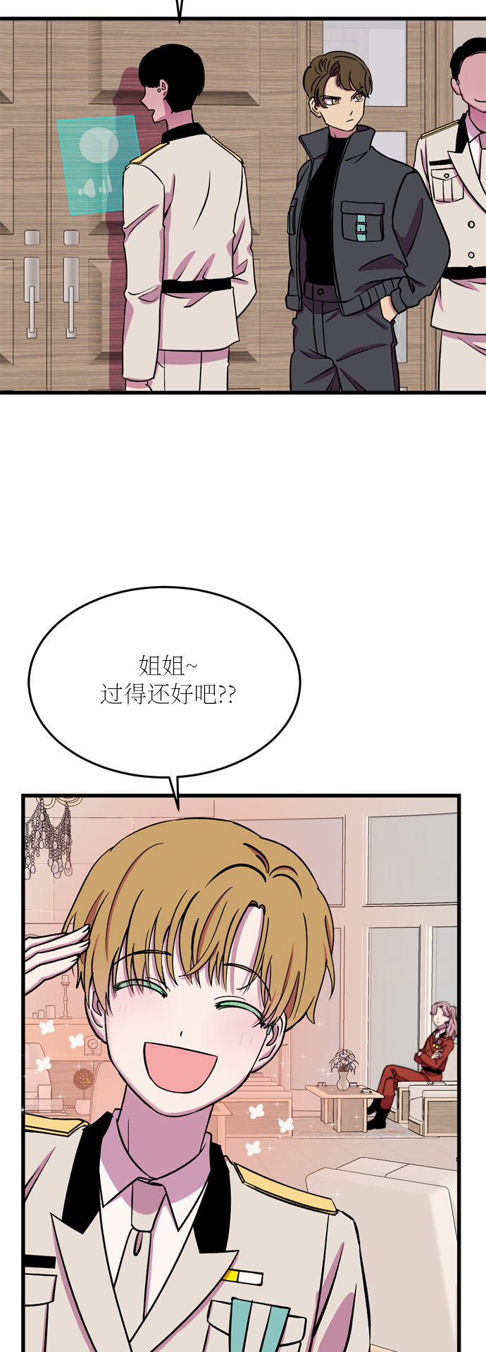 第24话6