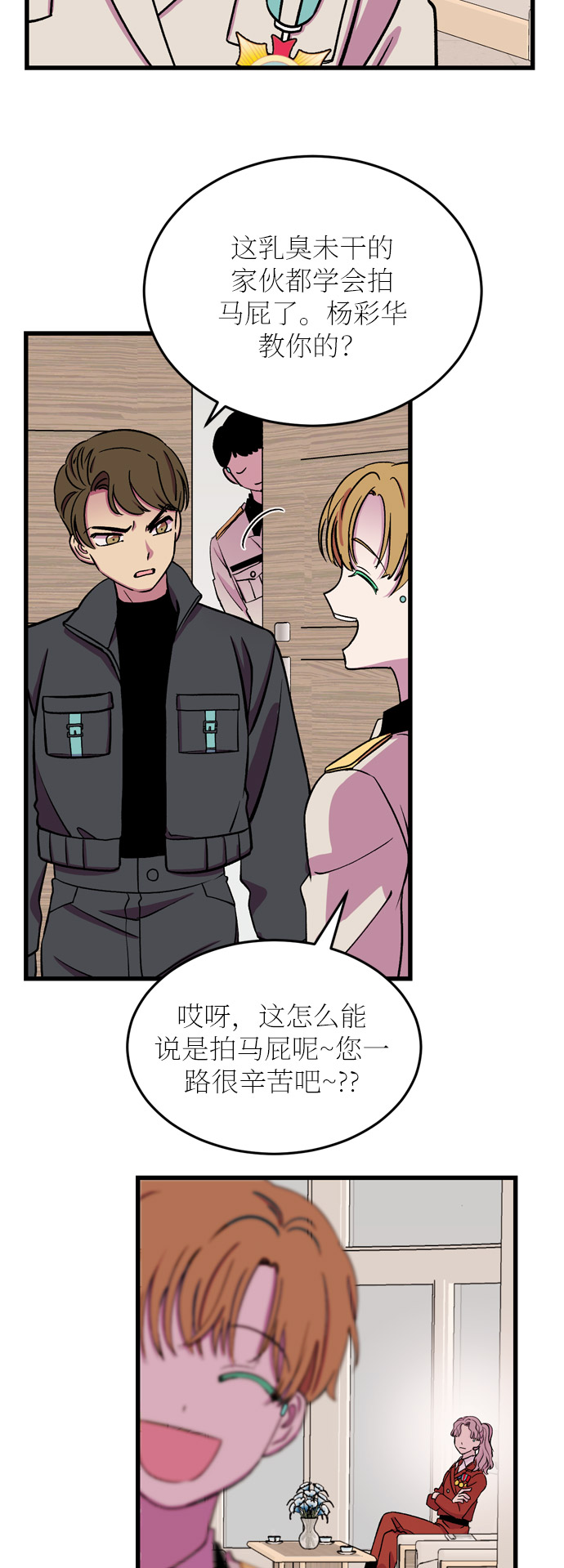 第24话7