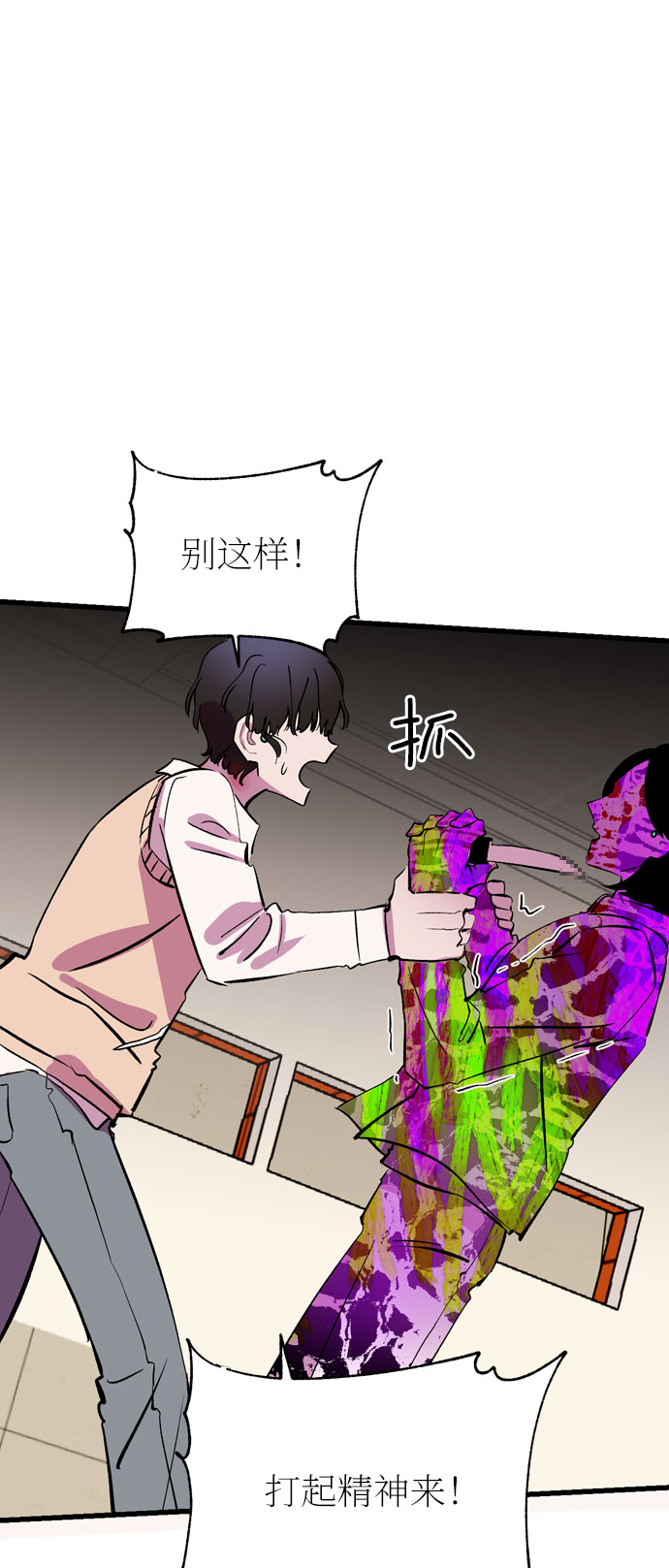 第27话14