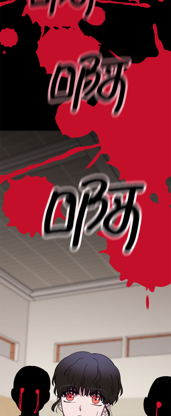 第27话2