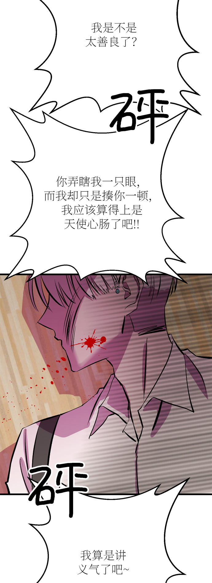 第27话23