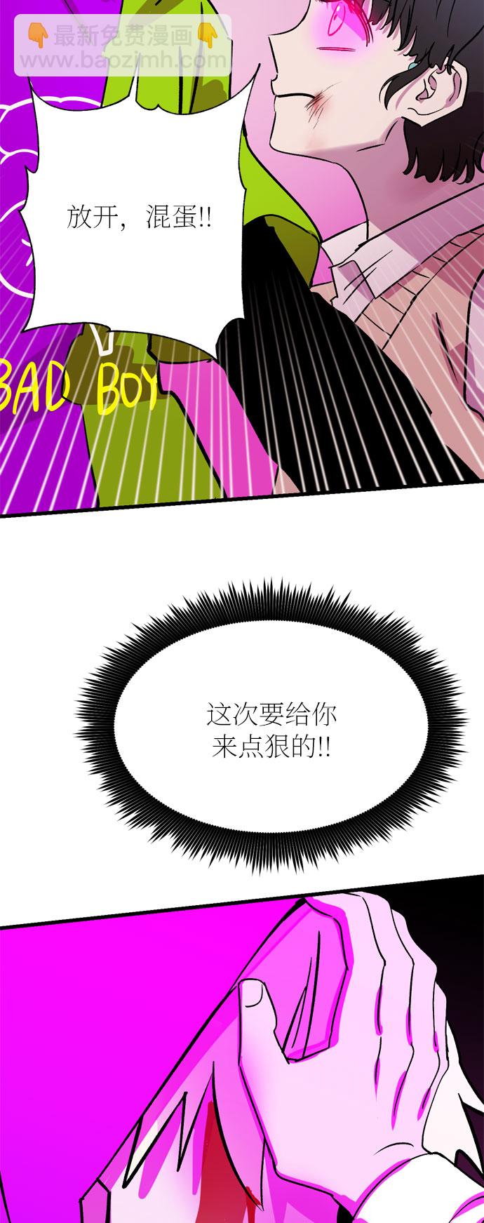 第27话29