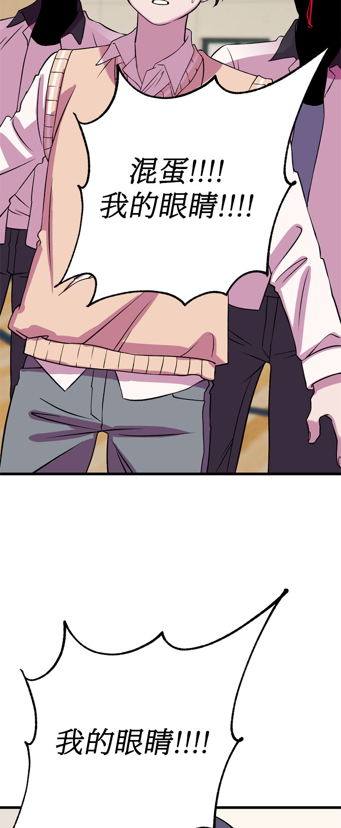 第27话3