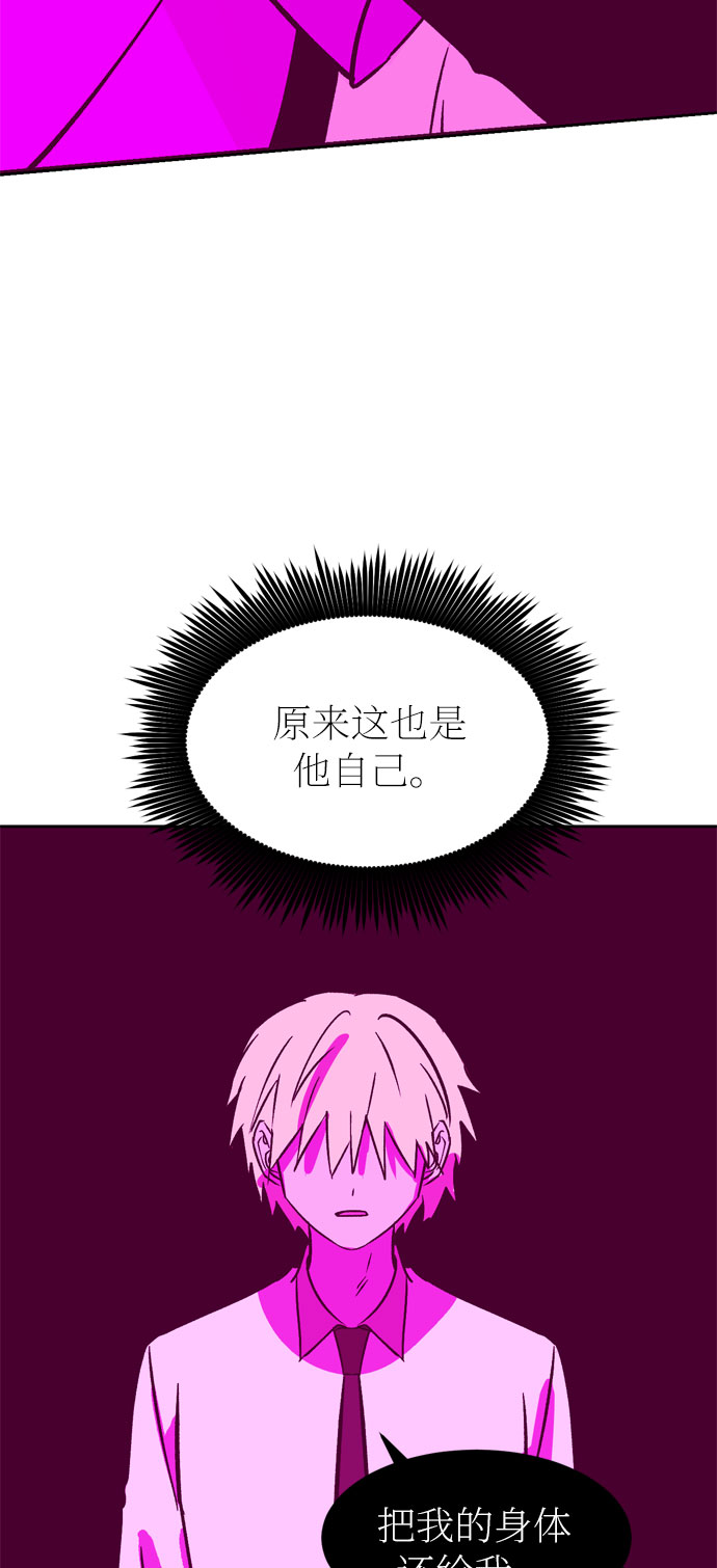 第27话33