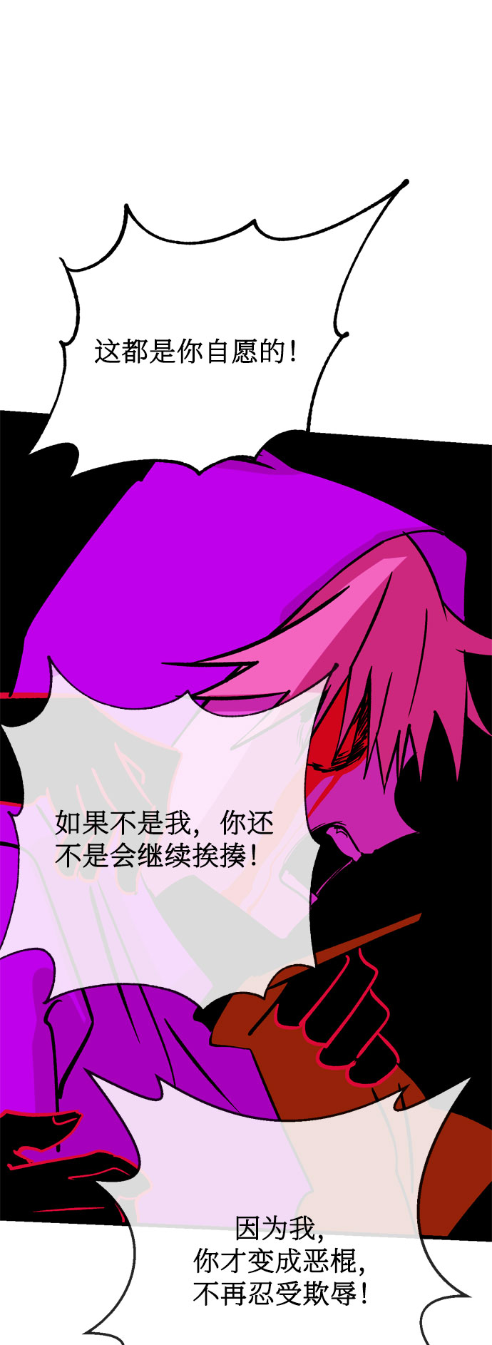 第27话38