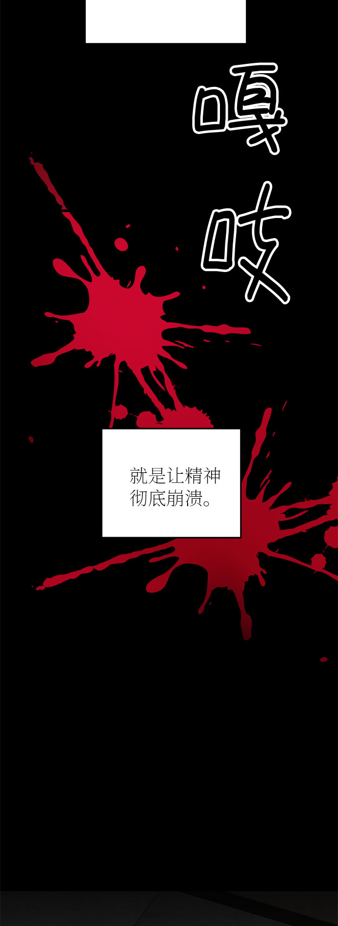 第27话41