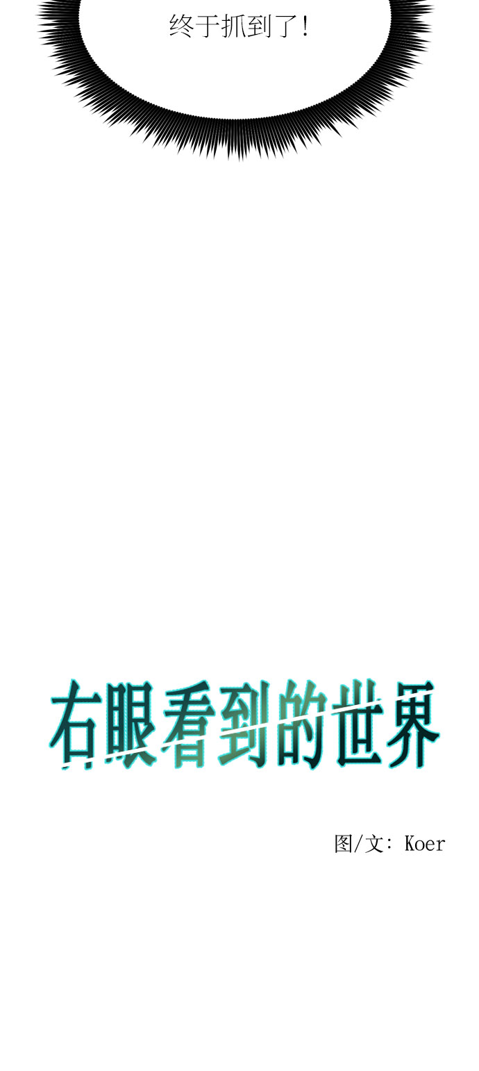 第27话44