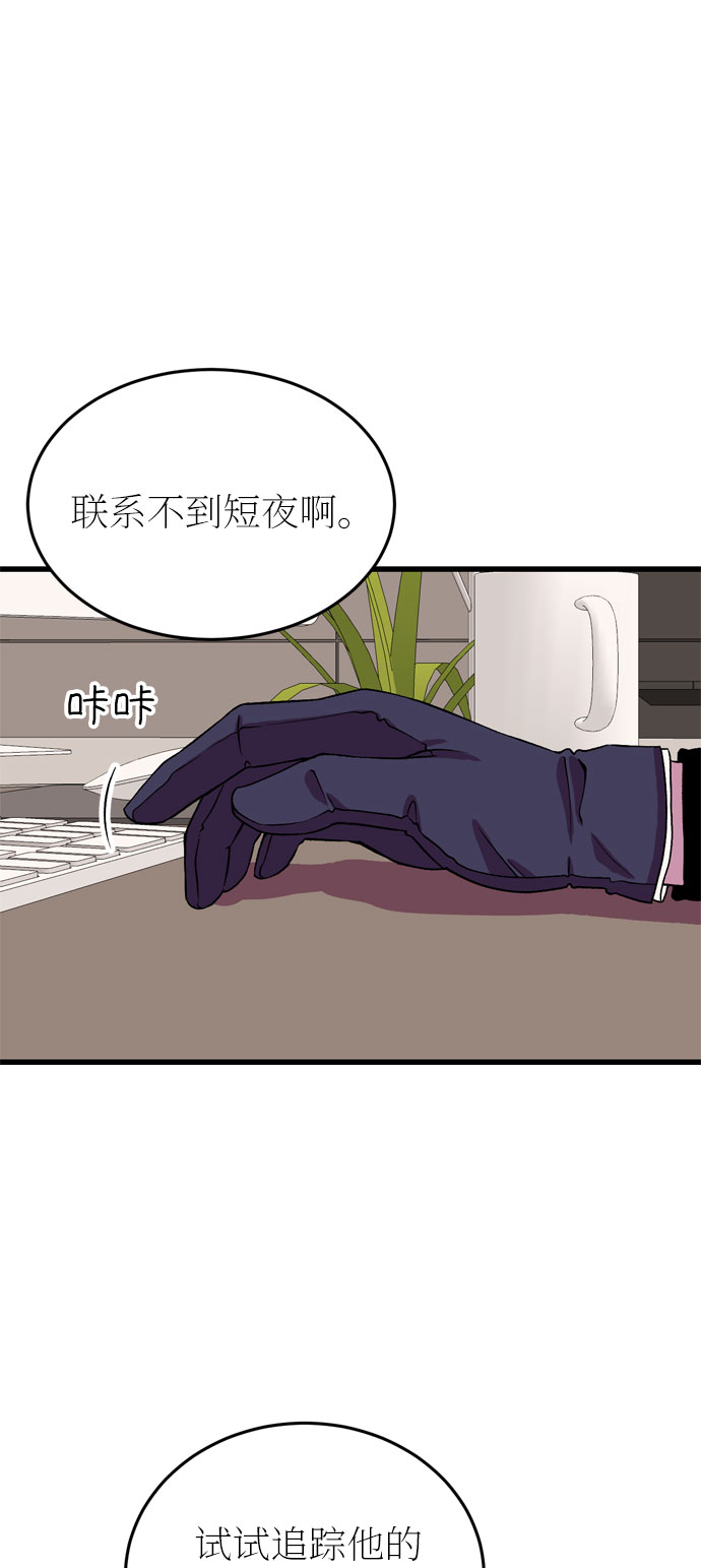 第27话45