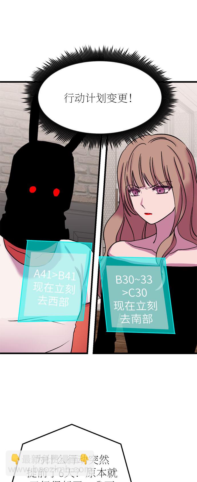 第27话49