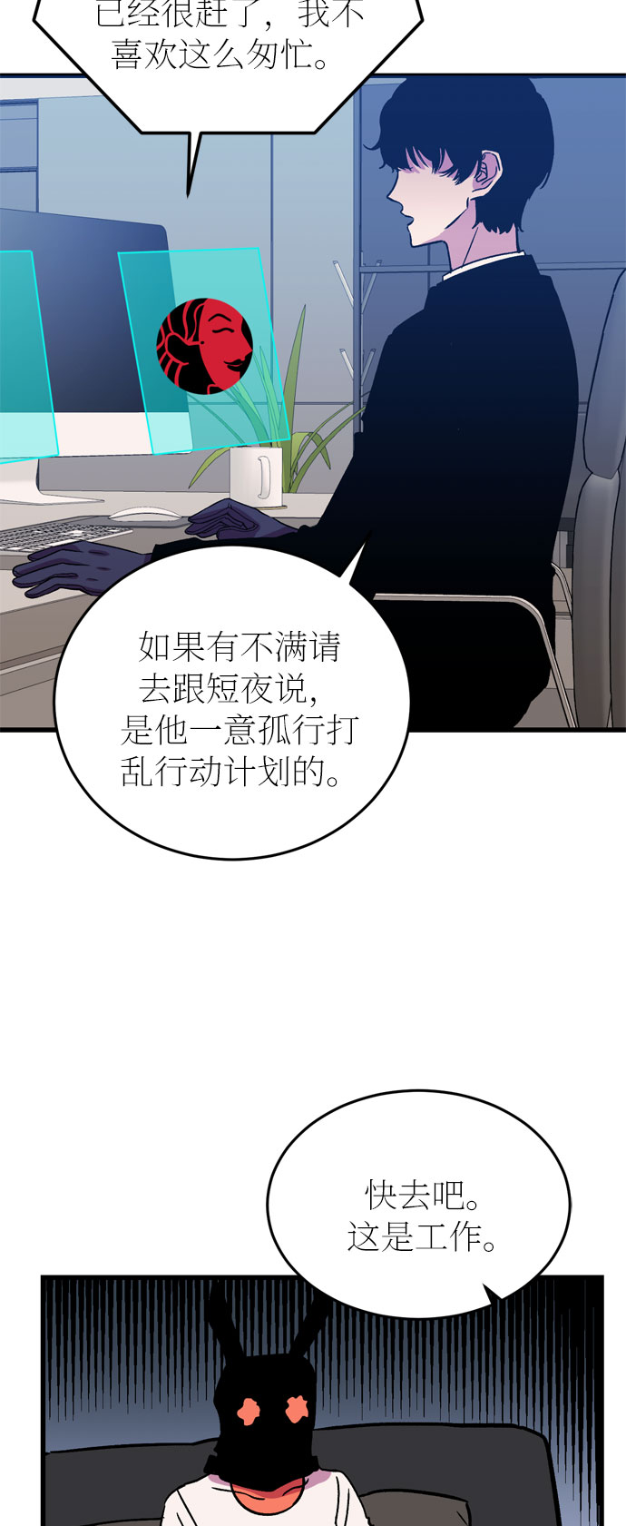 第27话54