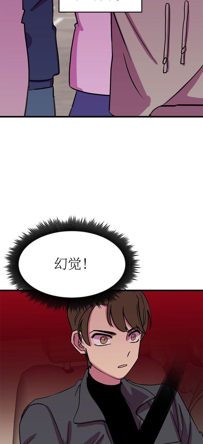 第27话66