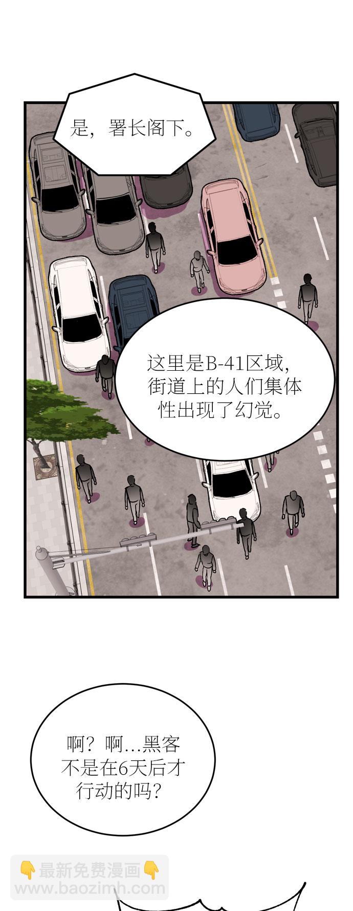 第27话68