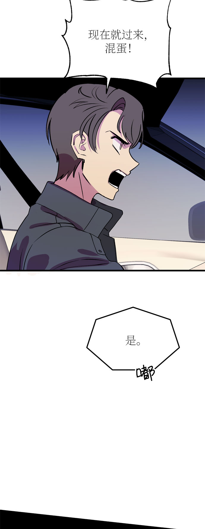 第27话69