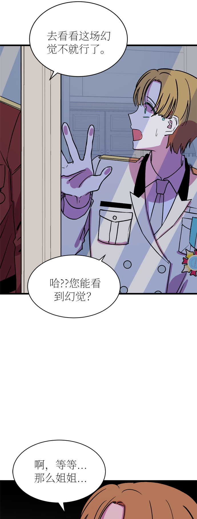 第27话79