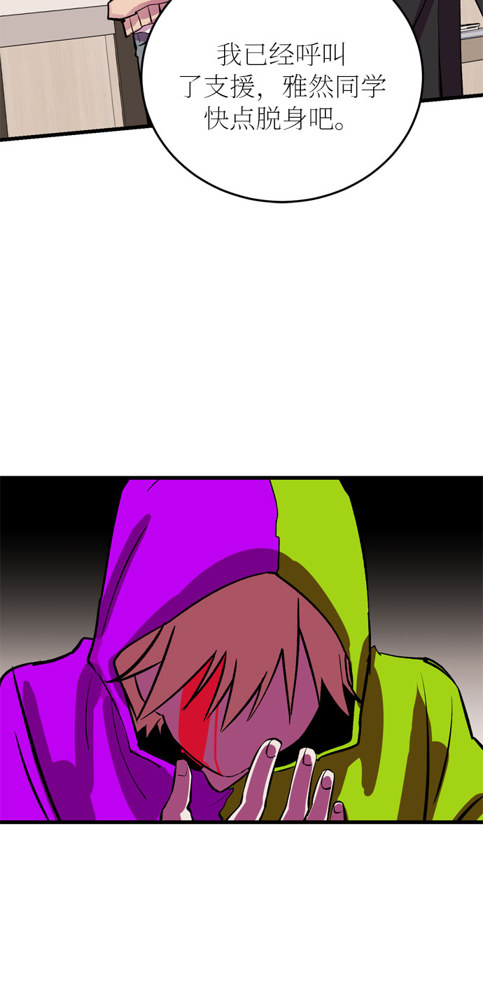 第27话8