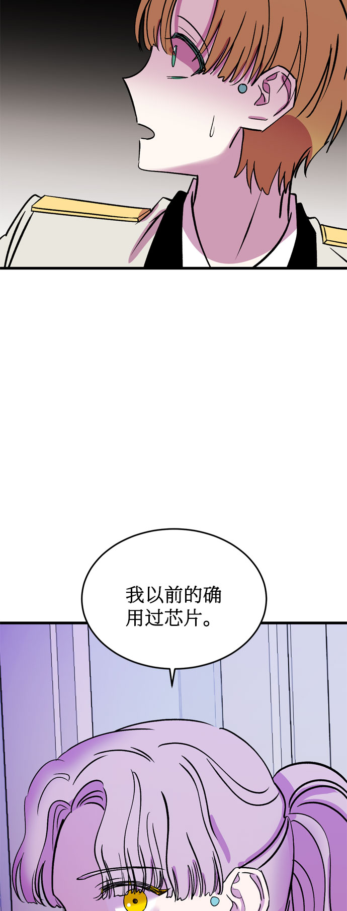 第27话80