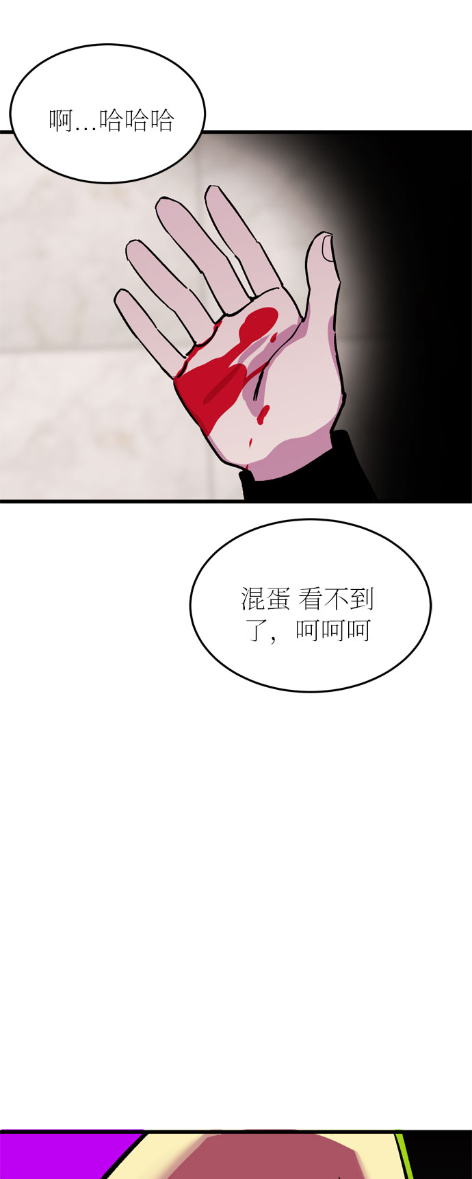 第27话9