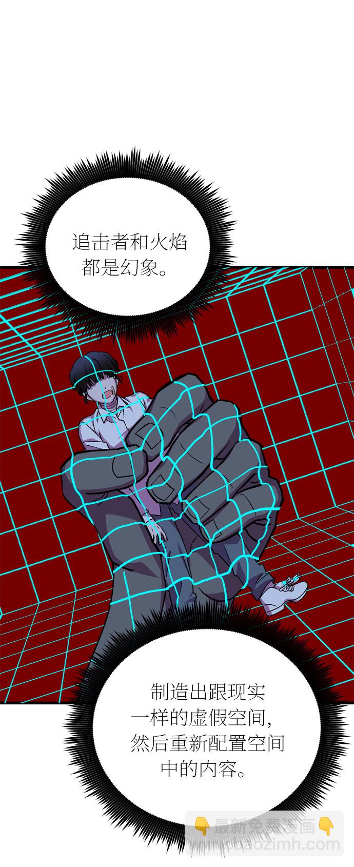 第30话10