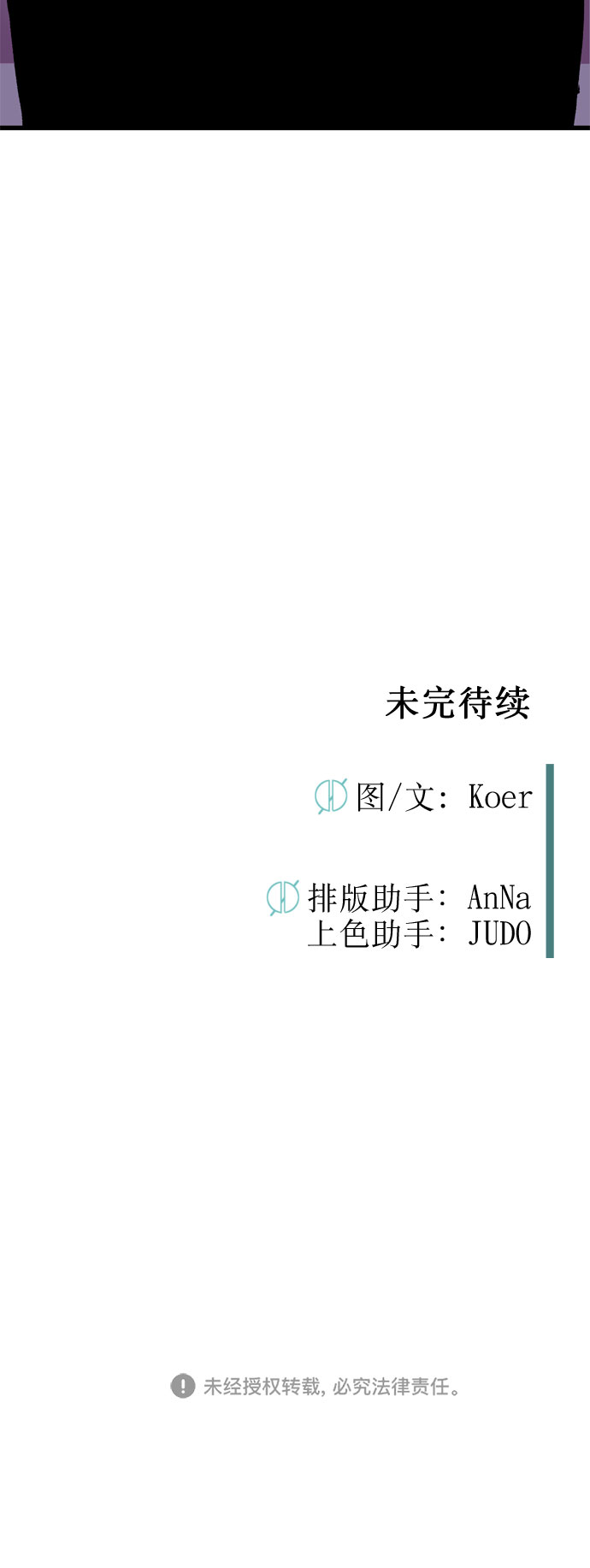 第30话100