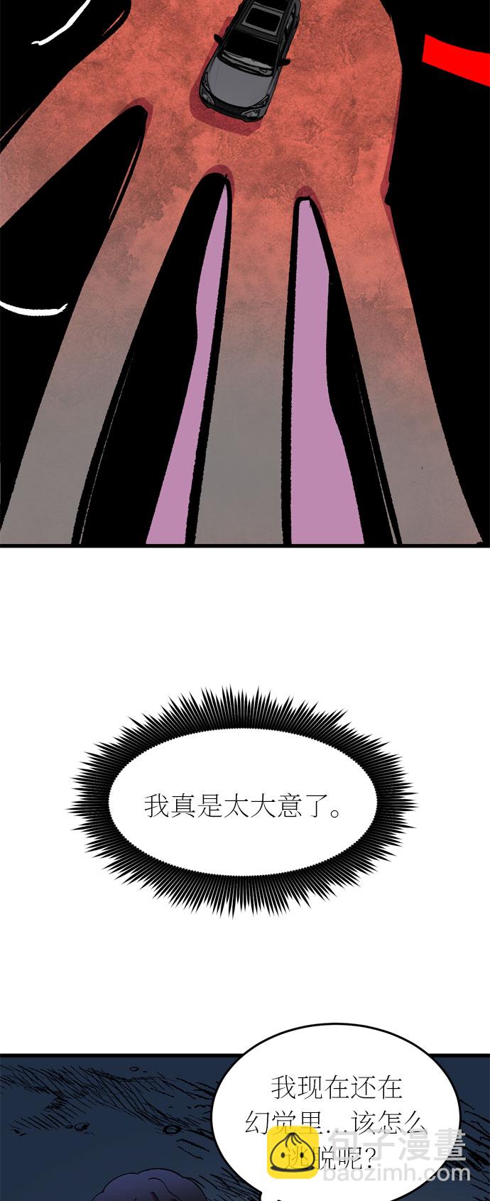第30话12