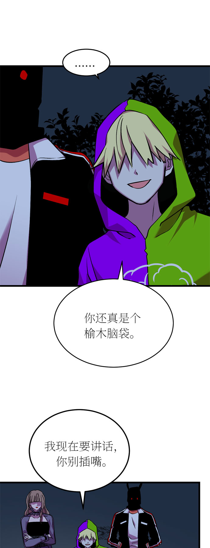 第30话16