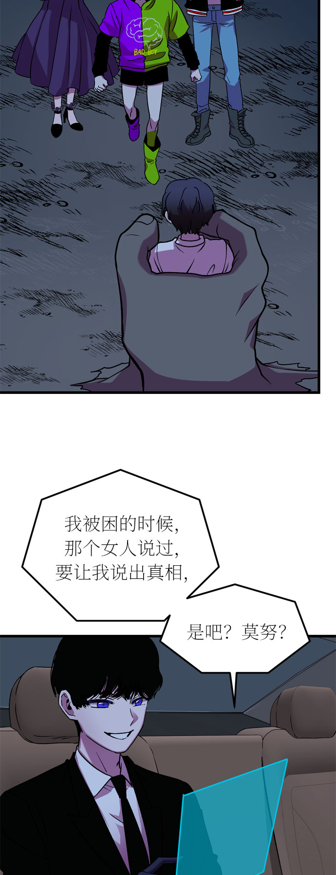 第30话17