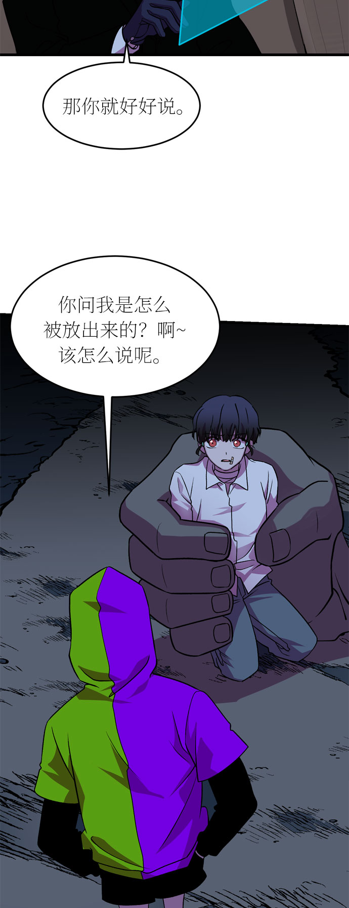 第30话18