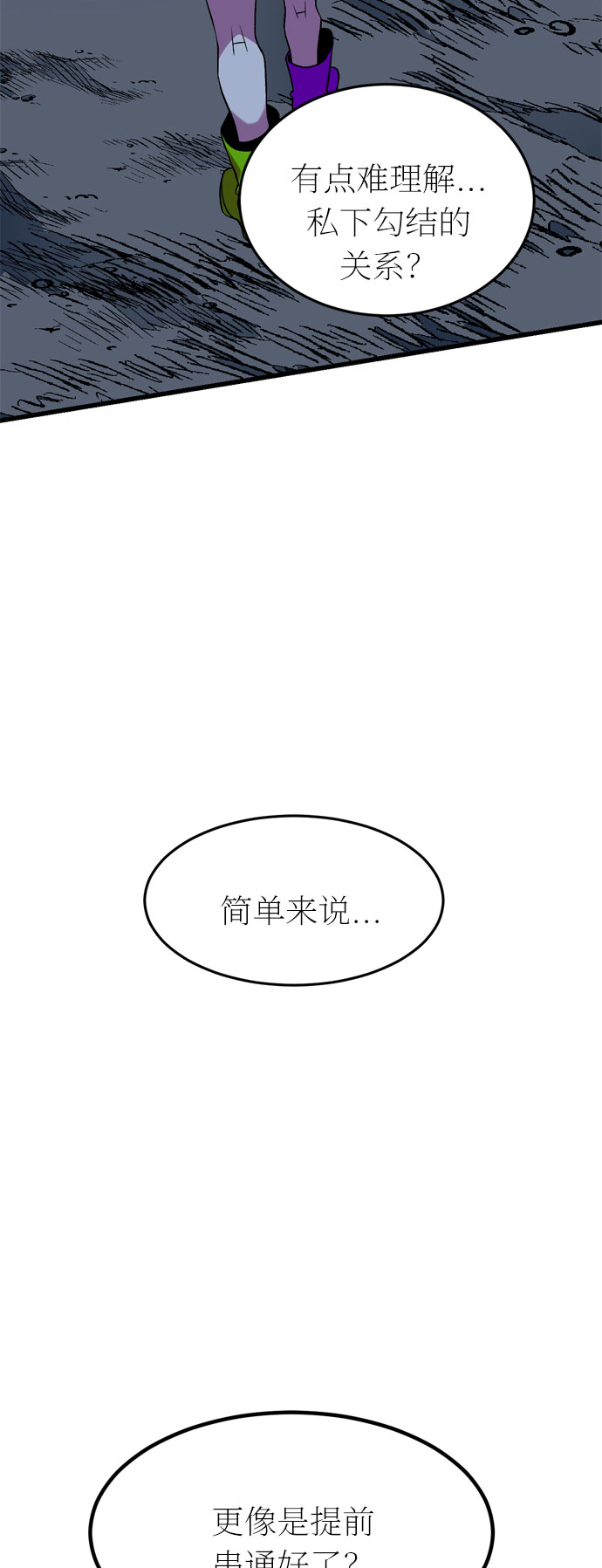 第30话19