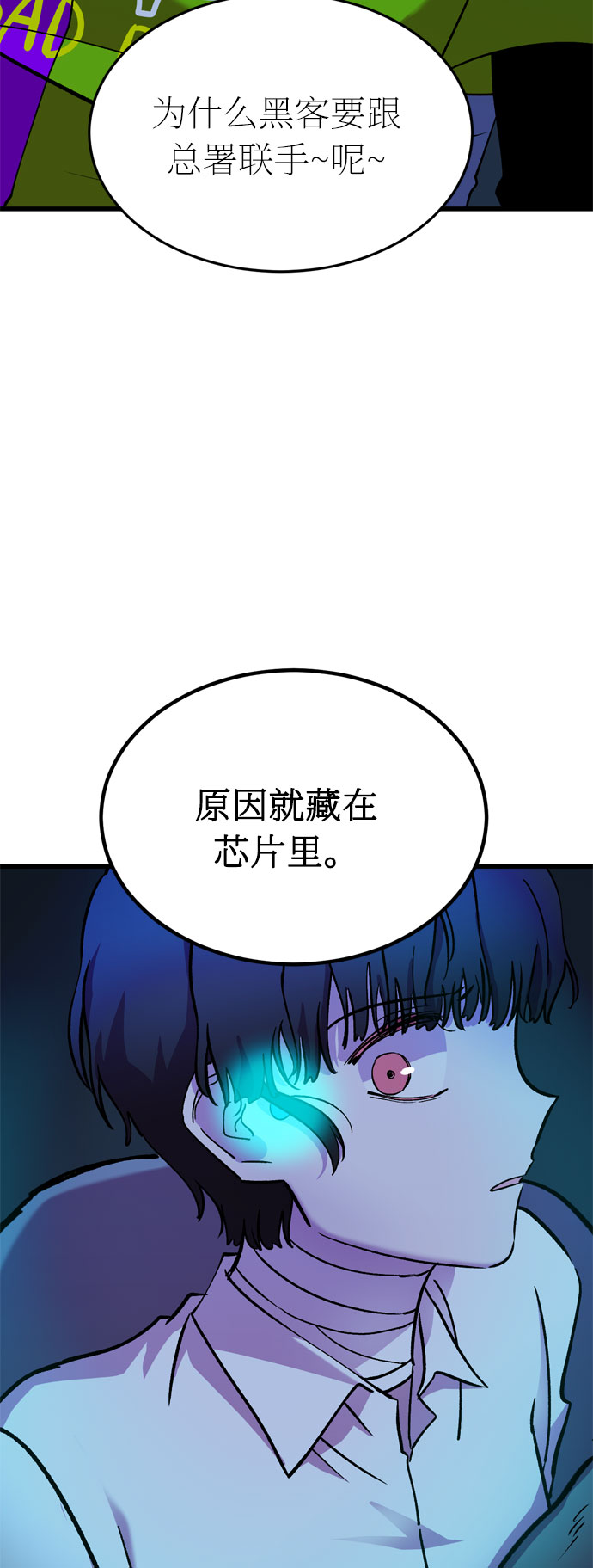 第30话23