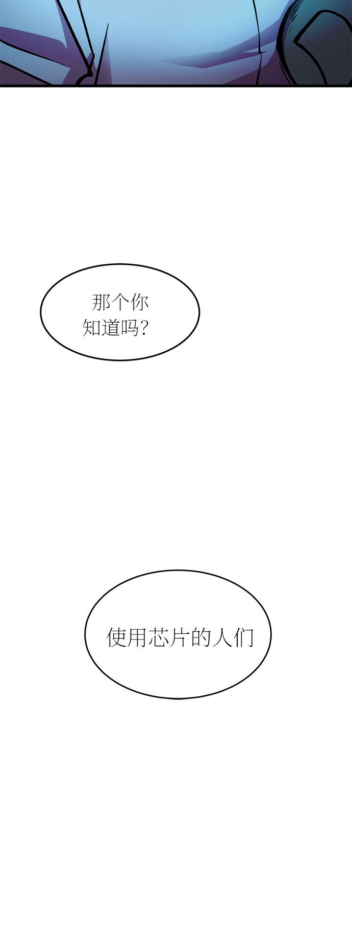 第30话24