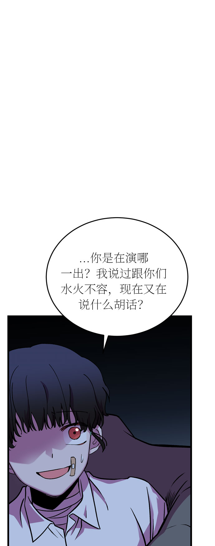 第30话27