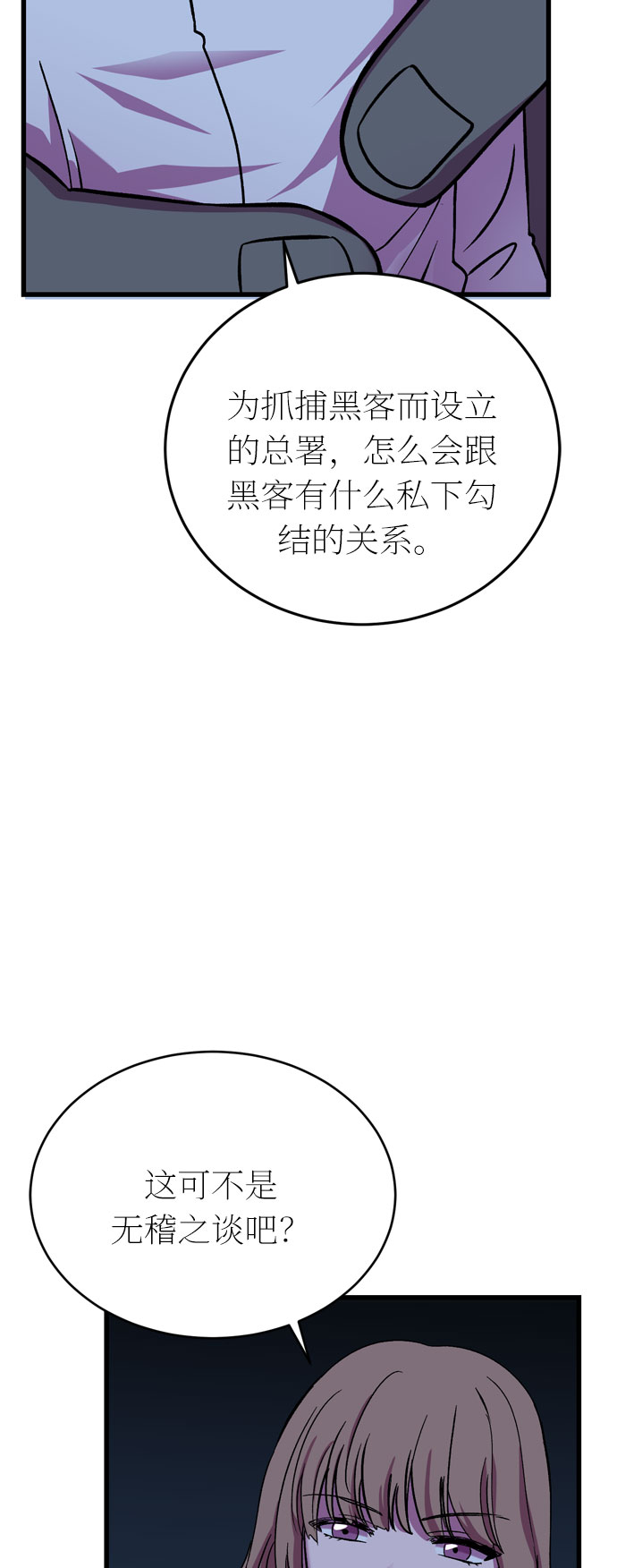 第30话28