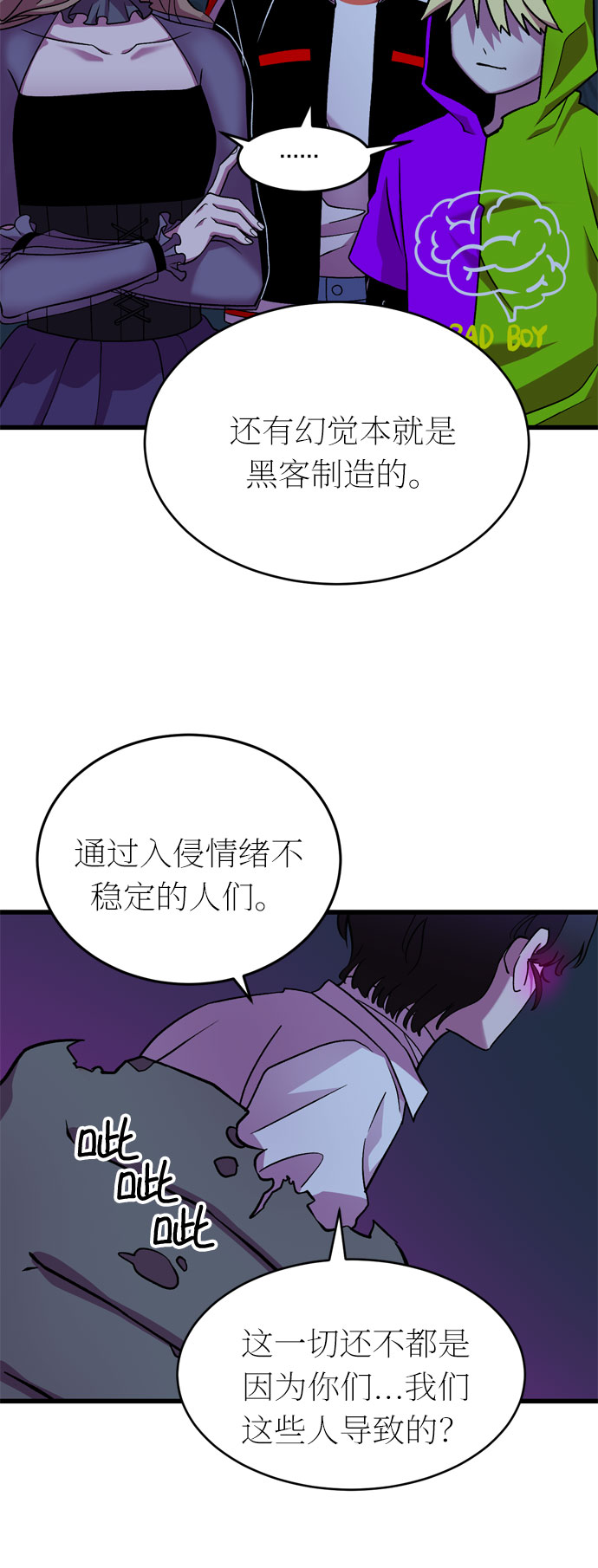 第30话32