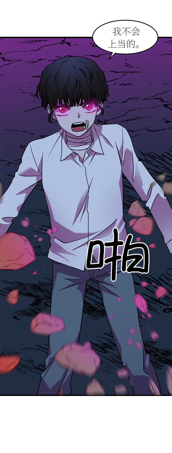 第30话33