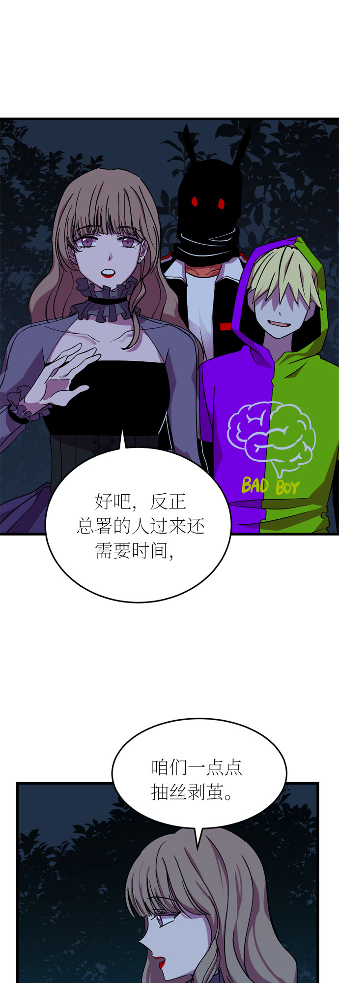 第30话34