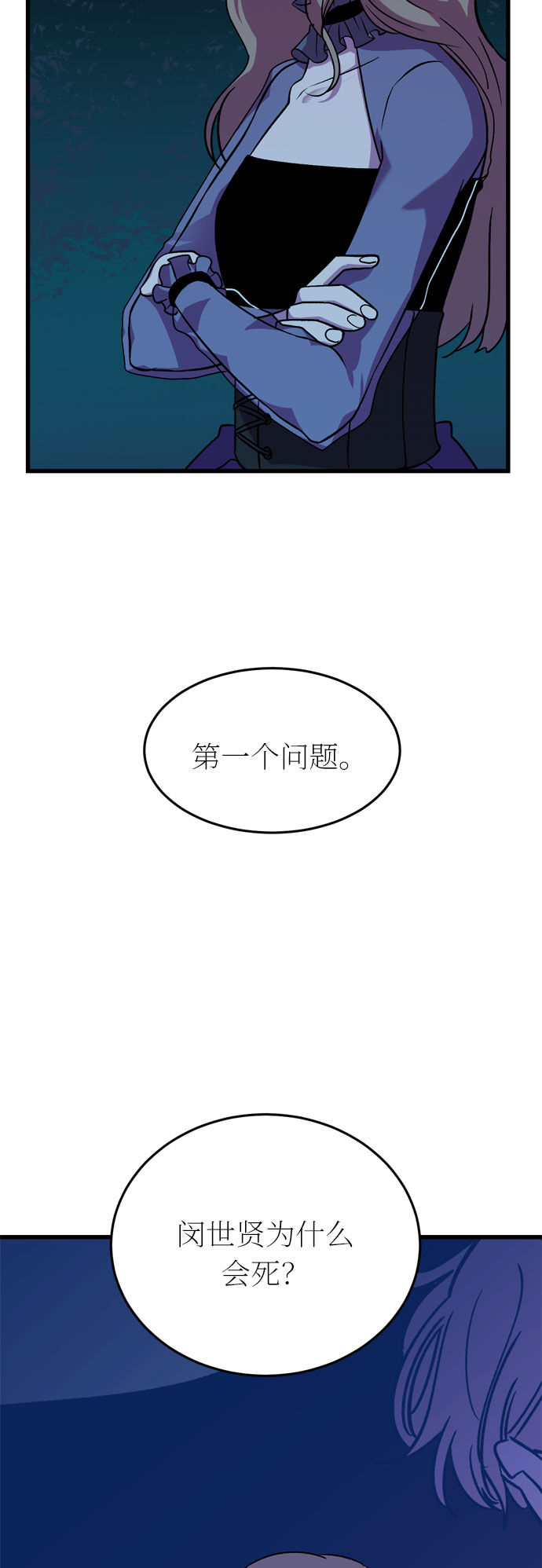 第30话35