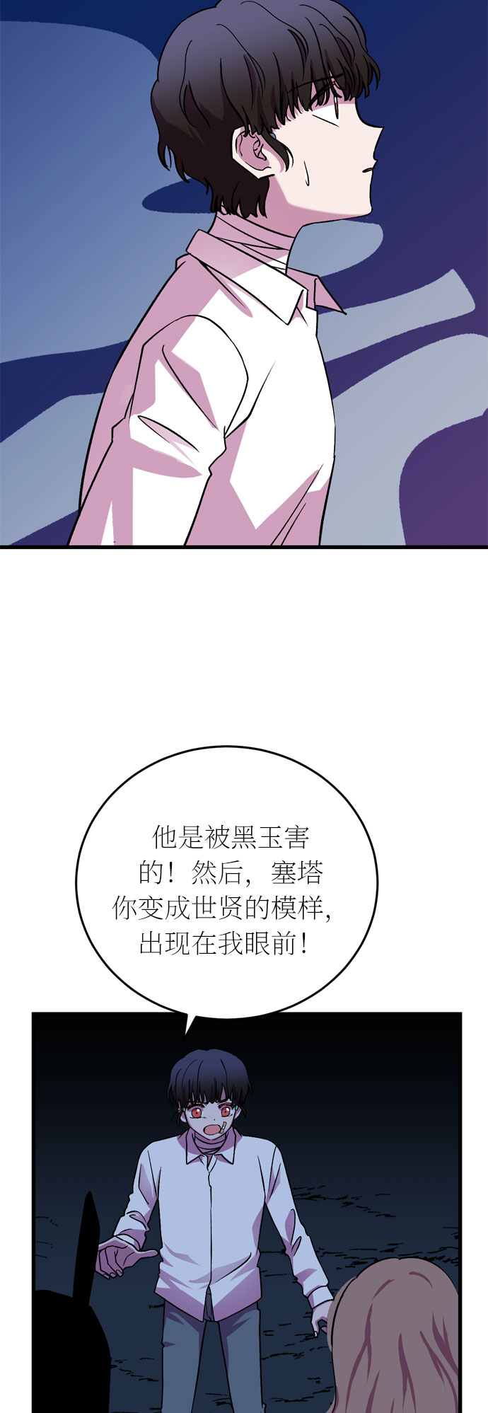 第30话36