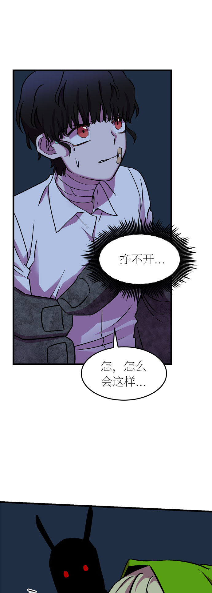 第30话4