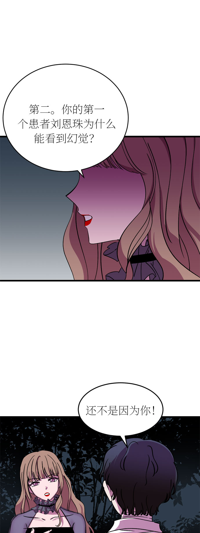 第30话41